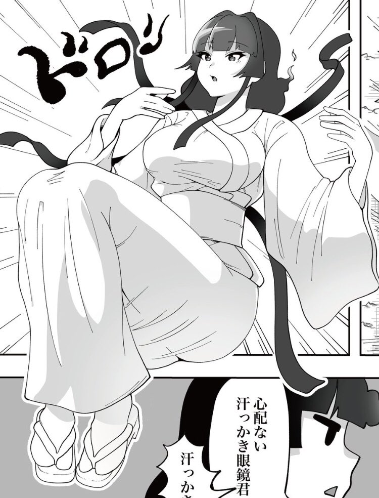 やっと漫画完成…
12月の後半から描いてやっと終わった〜?
53ページは長過ぎました…(笑) 
