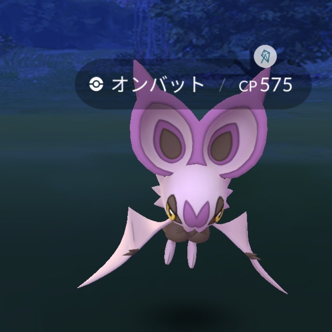 トリッピ على تويتر 今日はずっと雨 で 家でゴロゴロしながらポケgoの日 おこうでオンバット出てﾋﾞｯｸﾘ ﾟdﾟ あとコイル2体目出てくれて進化させました ポケモンgo コイル色違い進化 オンバット