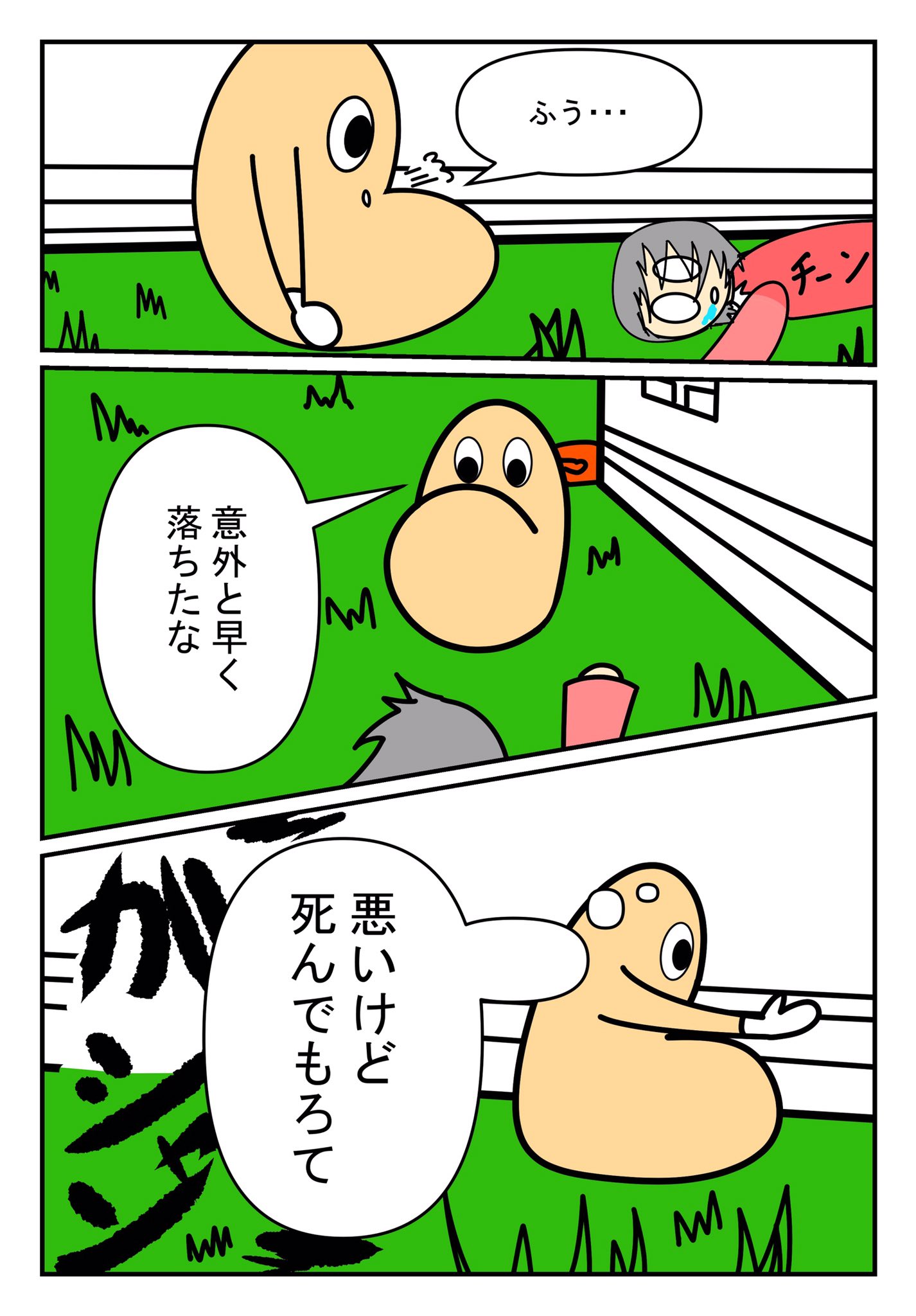 漫画村クラブ Twitter Search Twitter