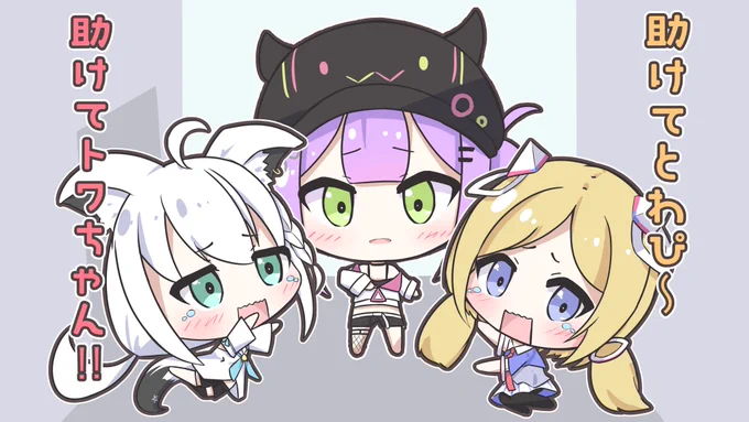 #アロ絵
#絵フブキ
 #TOWART 
#ホロぐら 
悪魔だ…悪魔が出た…!! 