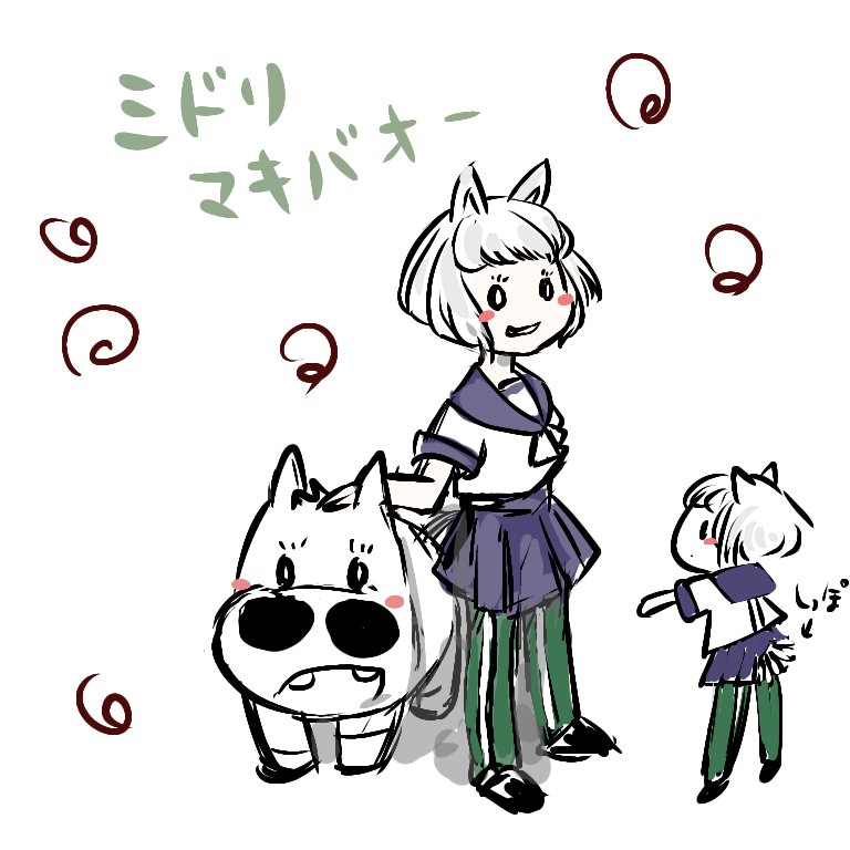 私的ミドリマキバオー(ウマ娘)