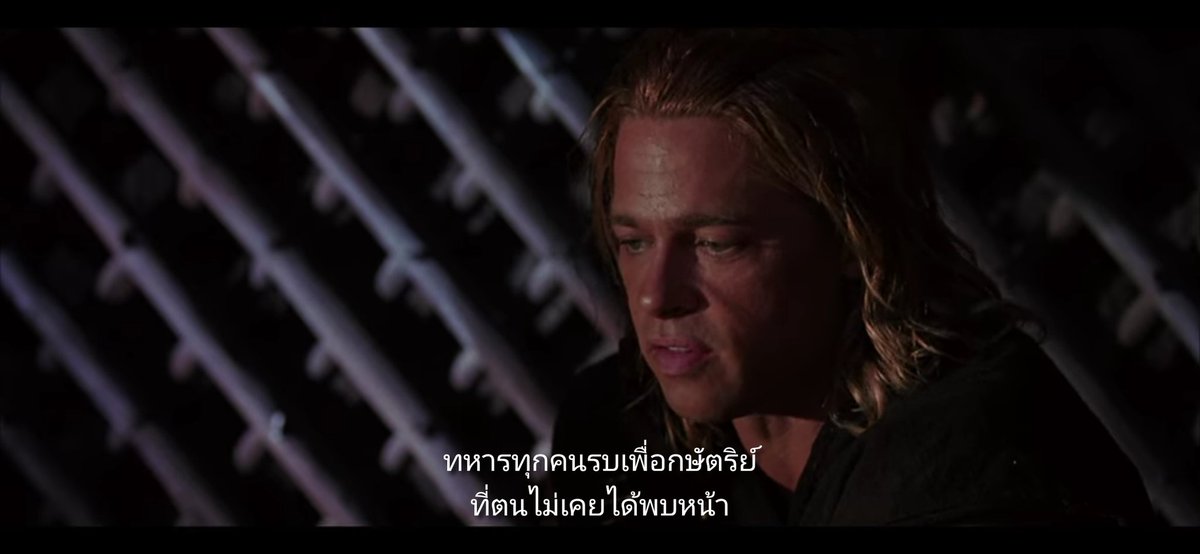 itsok556's tweet photo. Troy movie #ม็อบ21มีนา https://t.co/wVowNAYXTk