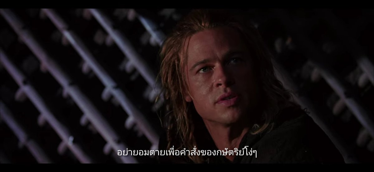 itsok556's tweet photo. Troy movie #ม็อบ21มีนา https://t.co/wVowNAYXTk