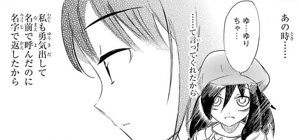 わたモテ、田村ゆりがめっとゃ好きなんだけど、樋口円香といい、こういう面倒なキャラに良いな〜って思ってしまうんだろうか 