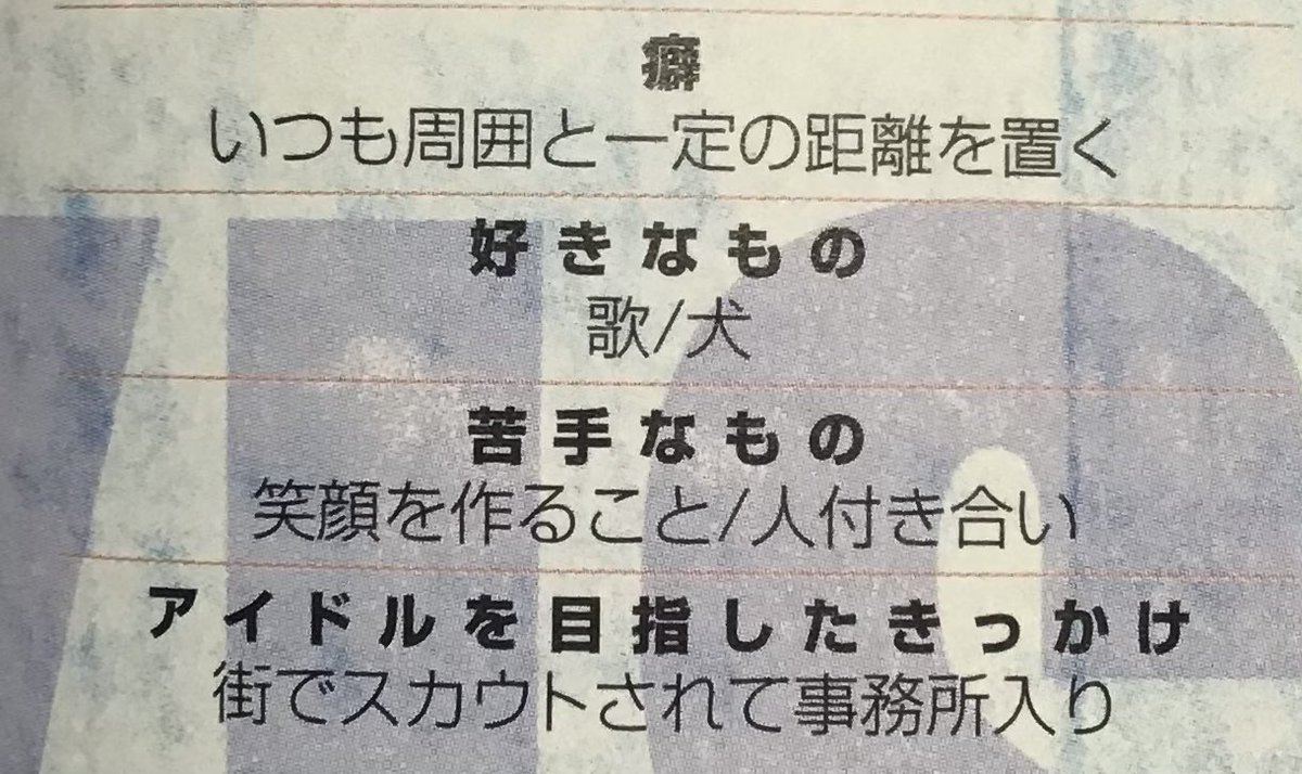 #意外にこれ知られてないんですけど
ミリシタで千早がジュニオールを見て嬉しそうにしてるのは、犬が好きだから 