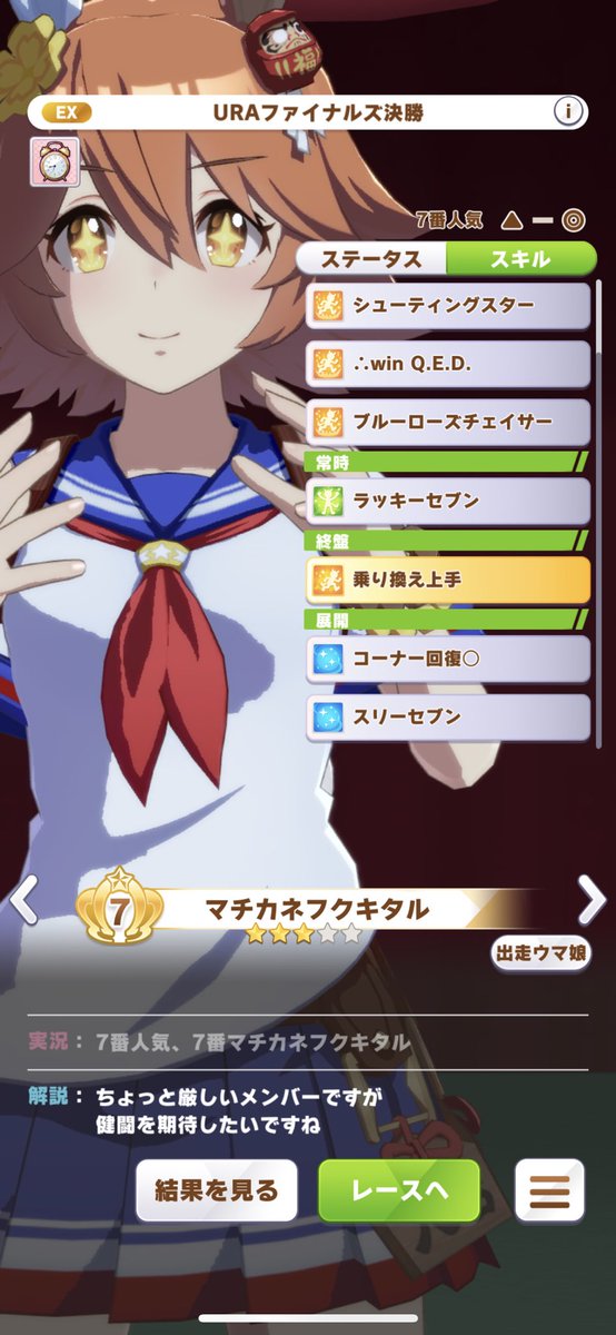 ラッキーセブンのtwitterイラスト検索結果