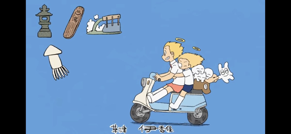 あらゐけいいち先生の City に出てくる漢字の 全 の活用方法に大学教員が感銘 Dr スランプ でも似たような活用法があるとの報告も Togetter