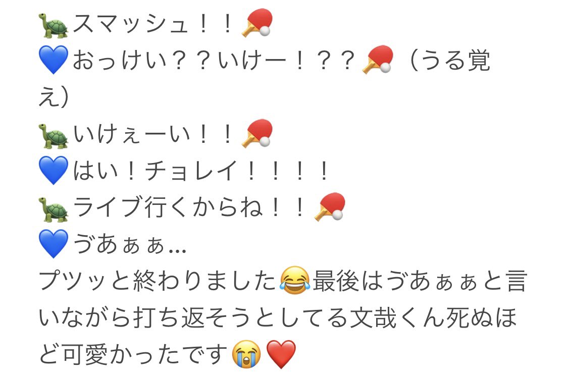 Miy022's tweet photo. うる覚えだけど
佐野くんお話し会レポ_φ(･_･

自分的には2度目のお話し会で今回も楽しかったよ佐野くん☺️かまってくれてありがと🐢💙

#OWVとお話し会_Roar1
#OWV_Roar
#佐野文哉 https://t.co/EvKoDonKi6