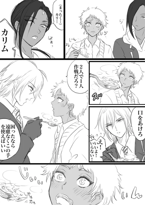 続きです。 