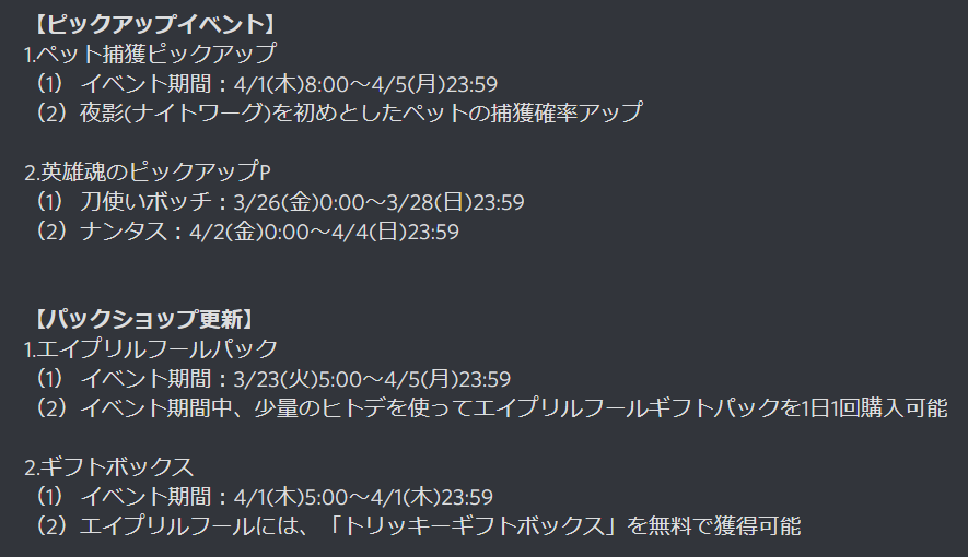 Keropy_Ulala's tweet photo. ■台湾サーバアップデート🐦
日時：3/25(木)～
対象：台湾サーバ

ナイチンゲール(うぐいす)フェスティバル
エイプリルフールを跨いでくるイベント
中華公式の抖音放送は3/22だけど、台湾公式が25日リリースで既にアナウンス出しているため、日本にも来週にはくると思われ(´ω`)
#うららハンターライフ https://t.co/W1Qldno6TK