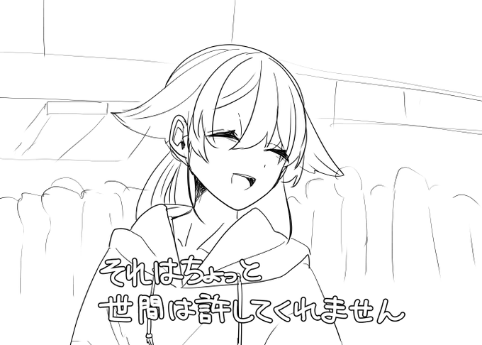 ※このユーザーには作文の宿題があります 