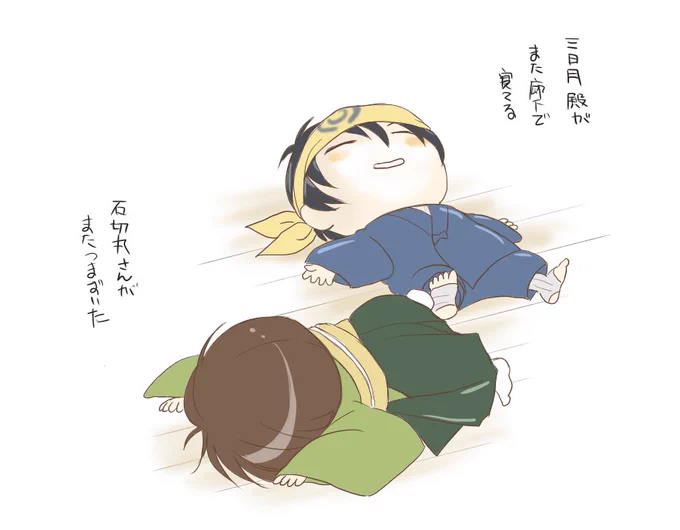 風物詩🌙💤 