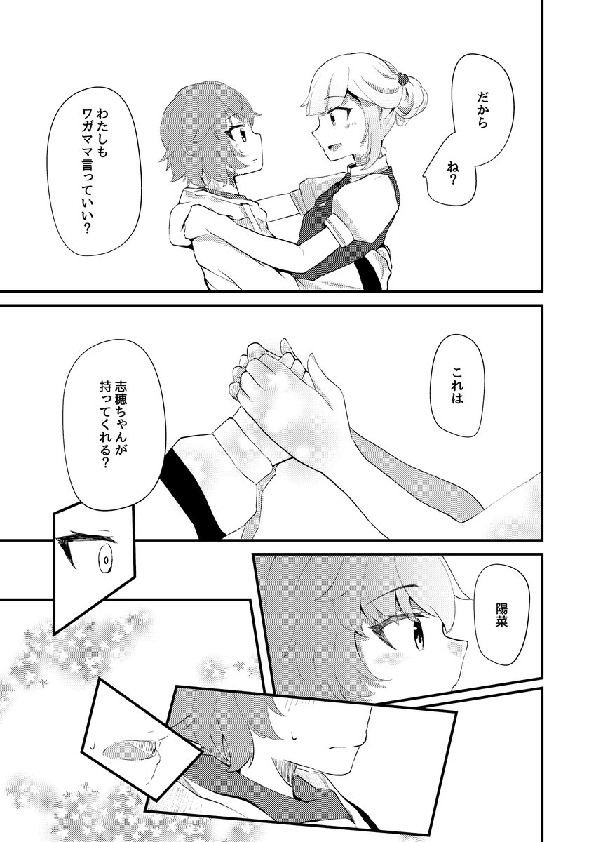 6/7 