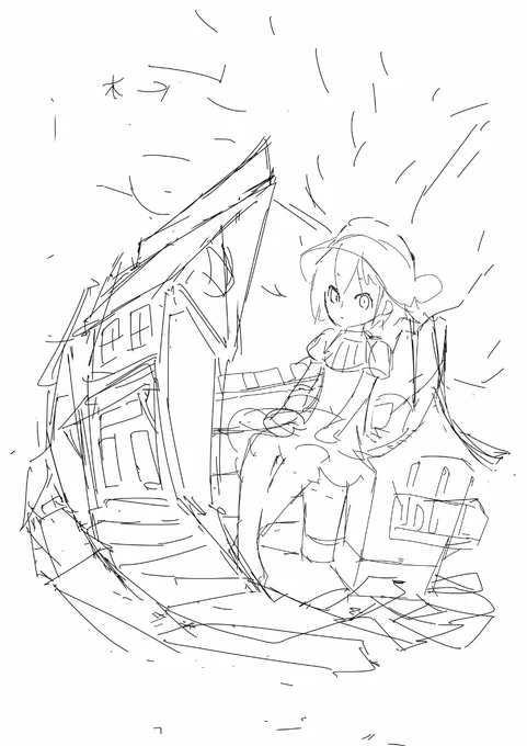 清書 