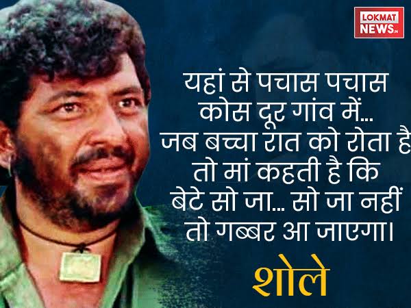 TheDataAnalyser's tweet photo. @coirfit बेटे सो जा, नहीं तो गब्बर सिंह आ जाएगा 😊😊
#ContestAlert
#Contest #WinPrize #SleepDayContest #Quiz #PlayContest #Win #Coirfit #SleepContest #Mattress #Sleep
@Mr_YashG
@the_pride_grv
@proudy_indian1
@Pankaj_Yado
@vandanasehgal3
@AparnaA22141836 https://t.co/MQNOuEs0Nu