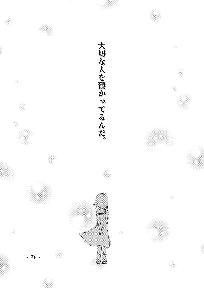 7/7 