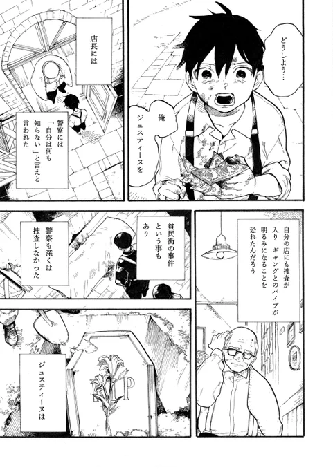 11/11  おわりです 
