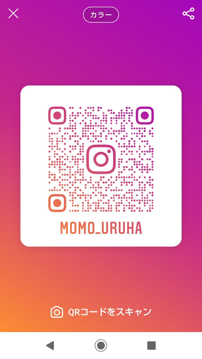 momo_uruha's tweet photo. Instagram始めました〜( *ˊᵕˋ)❅॰ॱ
良ければ繋がってください！😊 https://t.co/trm9cWzwlU