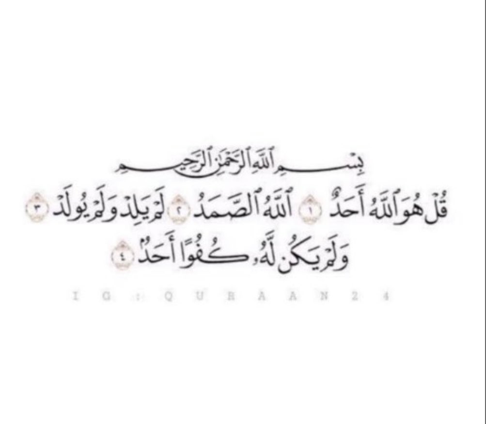 Adhkar__12's tweet photo. أجر لي ولك ولمن بعدك 🤍🍃 https://t.co/mzzCjGzKuV