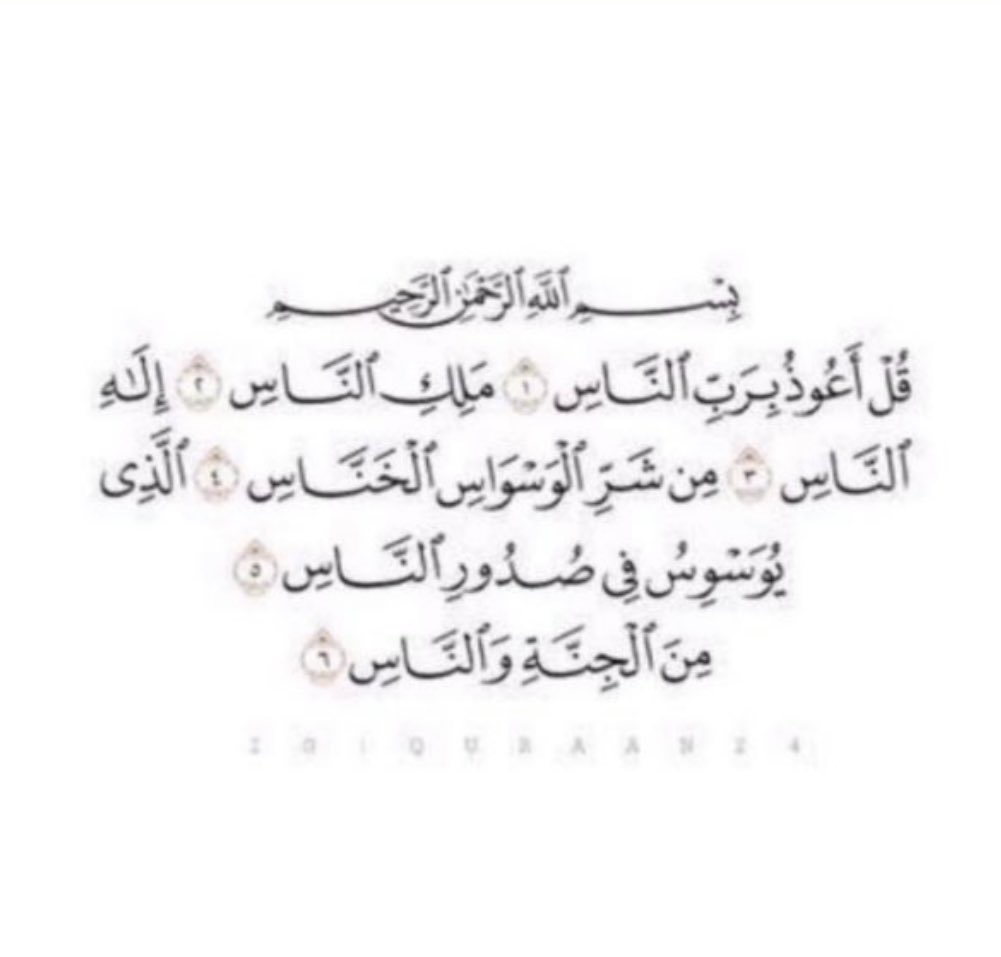 Adhkar__12's tweet photo. أجر لي ولك ولمن بعدك 🤍🍃 https://t.co/mzzCjGzKuV