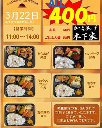 からあげ木下家in豊前 Kyp1bwikfm1nznl Twitter