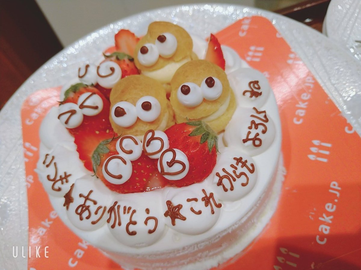 プロポーズ記念日