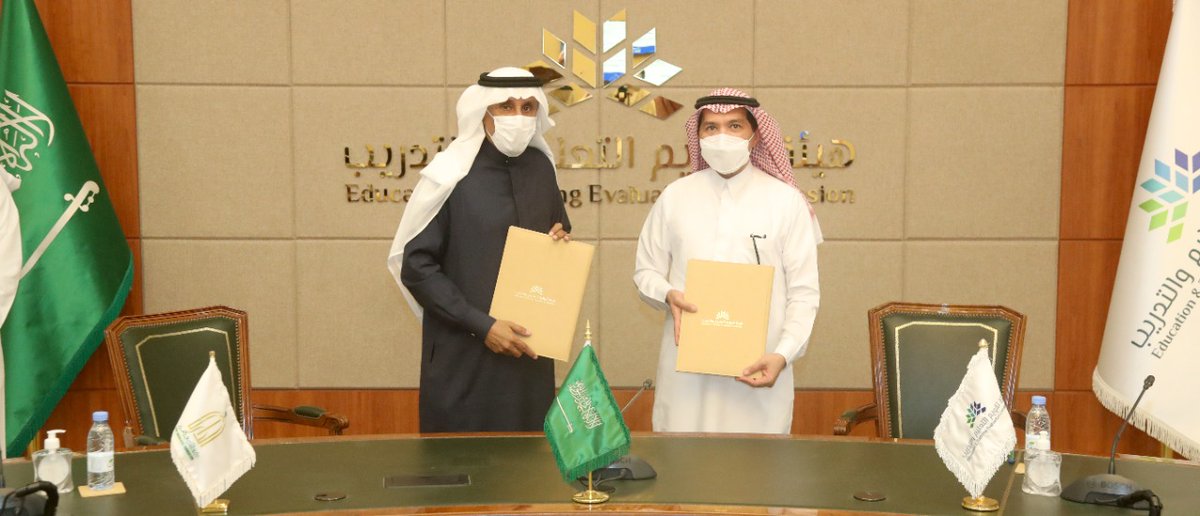 "تقويم التعليم" و"دارة الملك عبدالعزيز" تتعاونان لإعداد مقاييس المعرفة الوطنية