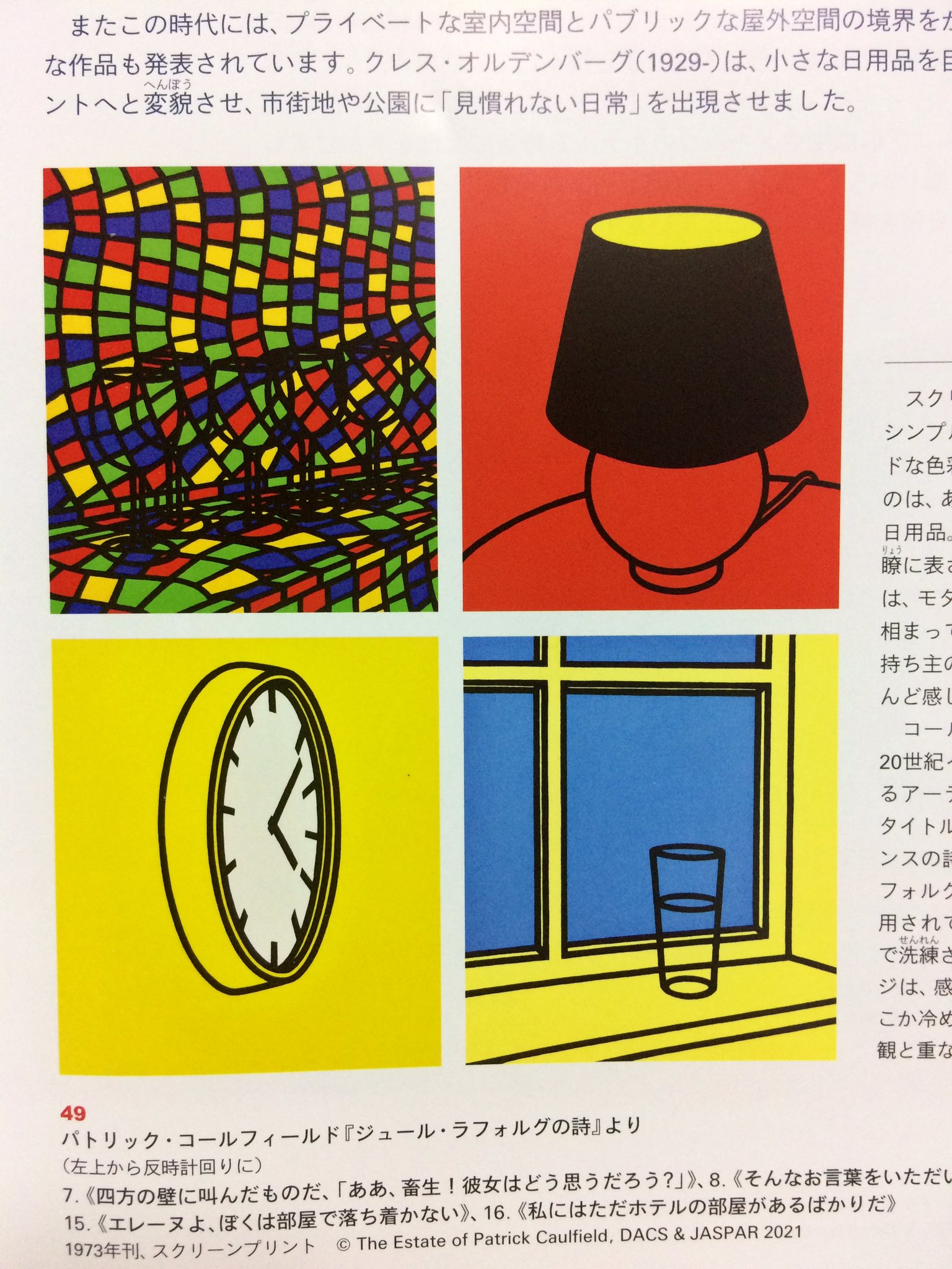 やなぎ行李 on Twitter