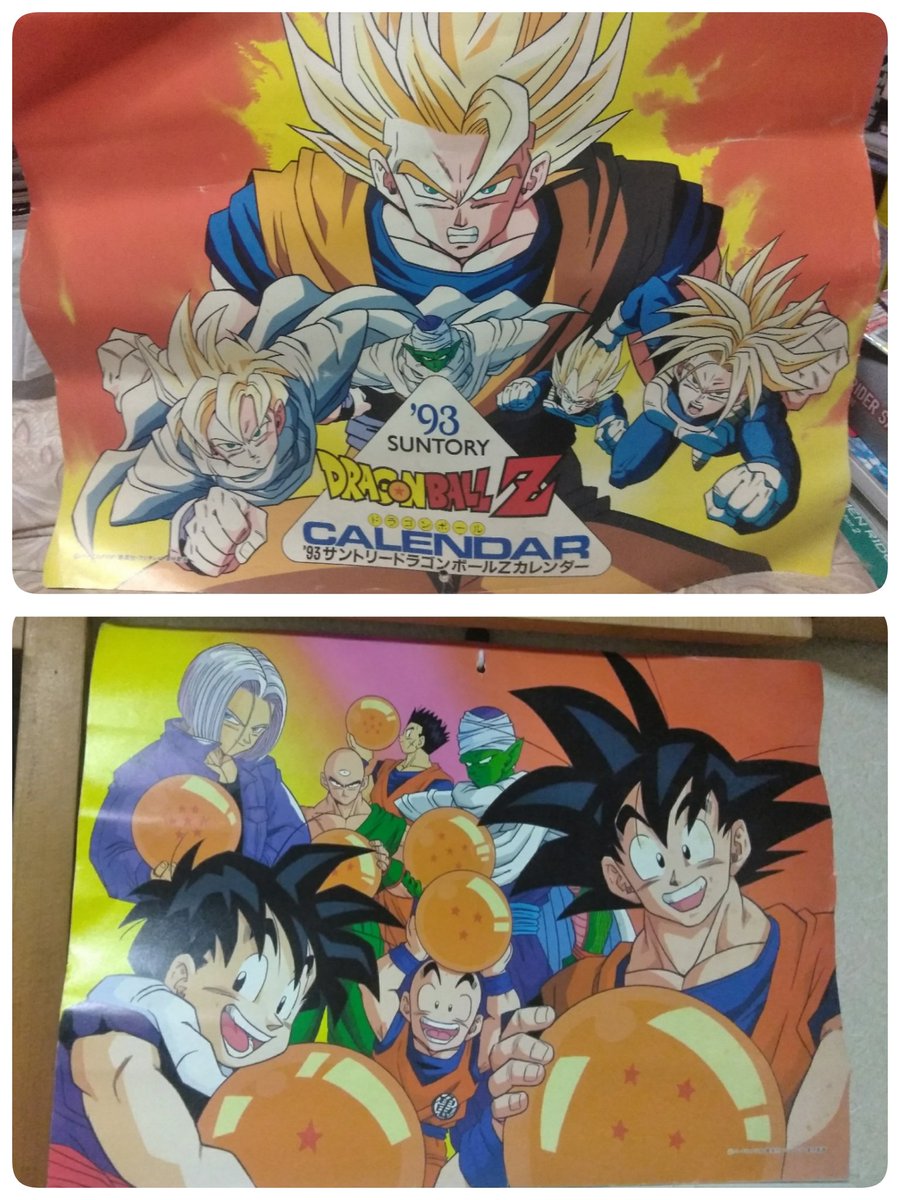 サントリーキャラカ～ンと言えばこんな抽選品もありました。 93