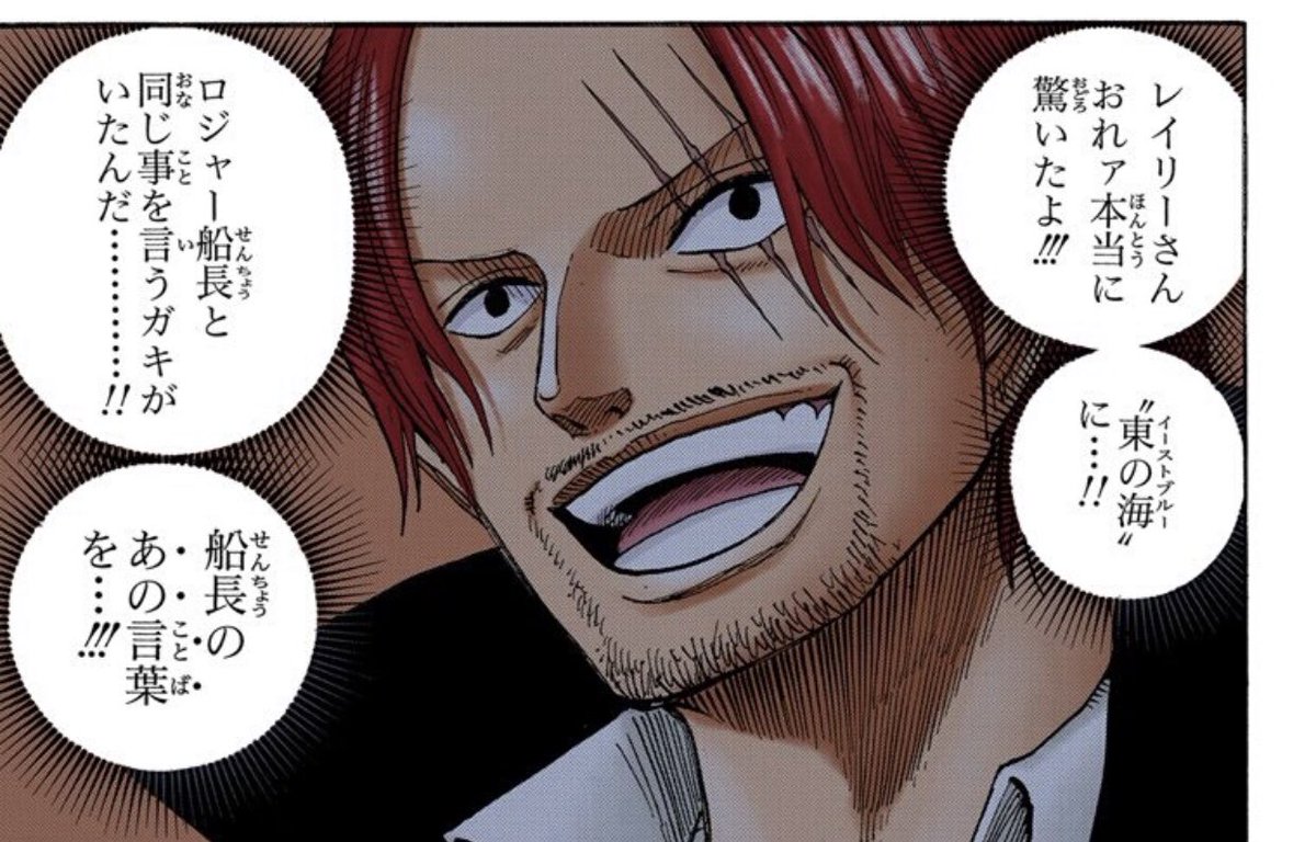 太良 One Piece Onepiece 921 Twitter