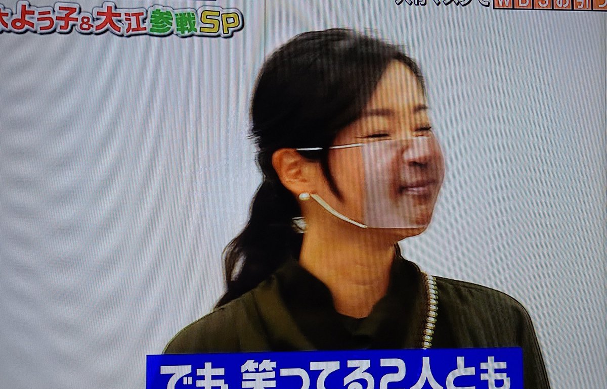 特急オッサン Auf Twitter 薄ら汚い さんマスクでwbsの告知 モヤさま Moyasama Wbsは夜10時へ 大江麻理子 田中瞳 大竹一樹 特急オッサン Auf Twitter 薄ら汚い さんマスクでwbsの告知 モヤさま Moyasama Wbsは夜10時へ 大江麻理子 田中瞳 大竹一樹