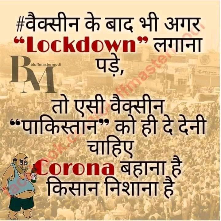 SunilKu46159246's tweet photo. 🤭🤭🤭🤭🤭 yha kuchch bolna paap h ..... https://t.co/JngH2FYuRs