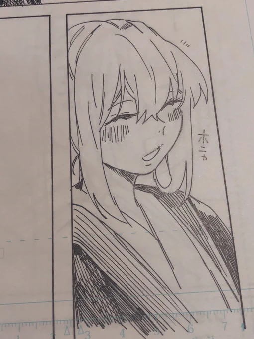 ほにゃ 