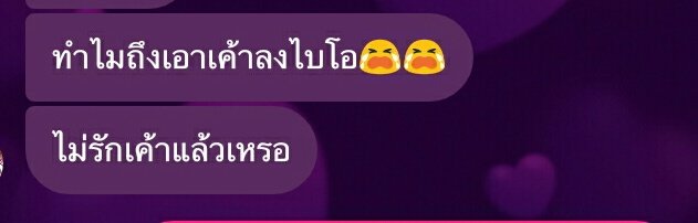 5555555555555555555555555 เอ็นดูจัด