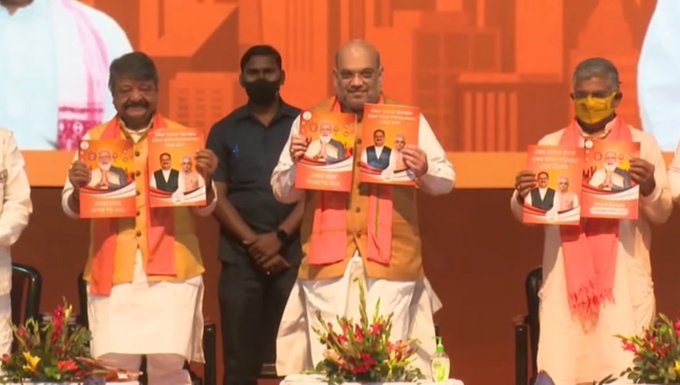 Rahuldubeyjh's tweet photo. @dasraghubar @AmitShah हमलोगो के सामने इतिहास बन रहा है जल्द ही बंगाल में भाजपा की सरकार होगी 
 #SonarBanglaSonkolpoPotro https://t.co/YtrxMo2wuV