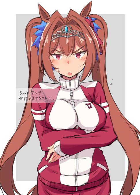 ジャージ姿も可愛い 