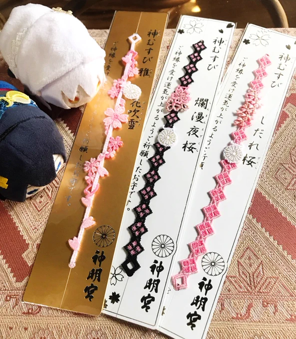 神明宮さんの期間限定の桜の神むすび、お迎えした?? すごく綺麗〜✨?
郵送でも授与して下さるのが、本当にありがたいです?? 