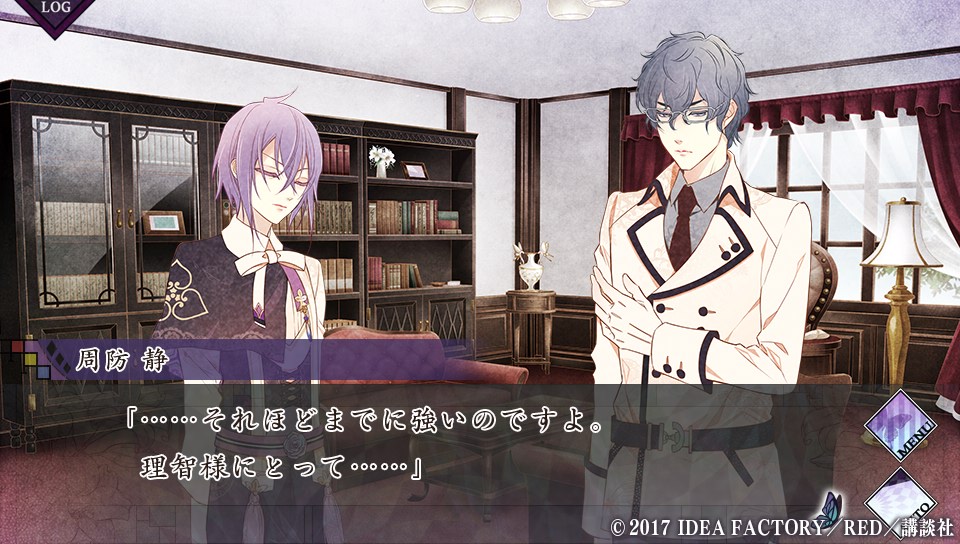 蝶々事件ラブソディック攻略感想 Min T ミント