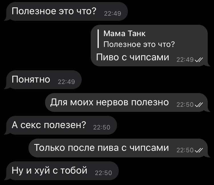Не умею я общаться с девушками