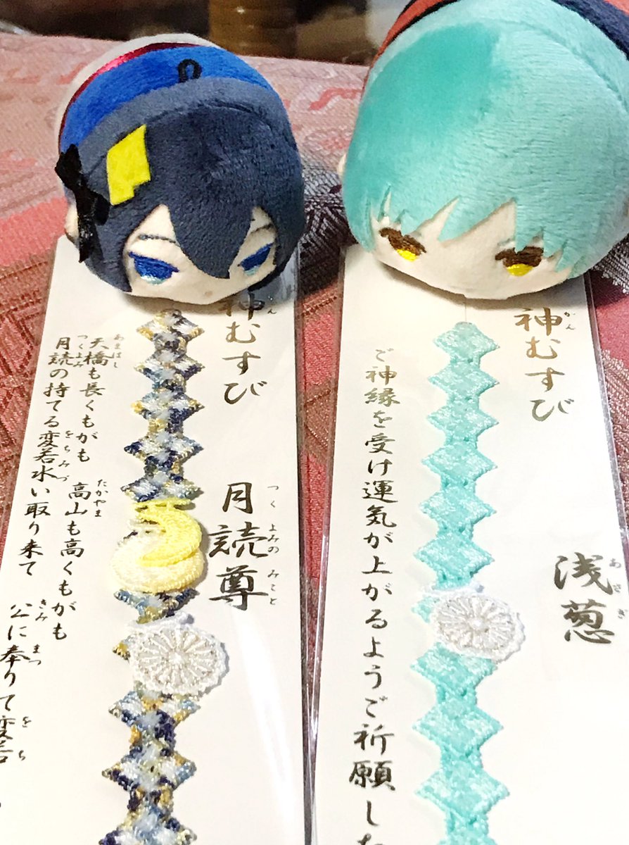 こちらの神むすび、三条五条ふうみなデザイン(限定品)のお守りを差し入れで頂いてから、あまりに素敵でずっと愛用させて頂いていて、ご利益を感じています?
いつか自力でお礼参りして、お守りもお迎えせねばと思い、二年ほど前にお伺いしました☺