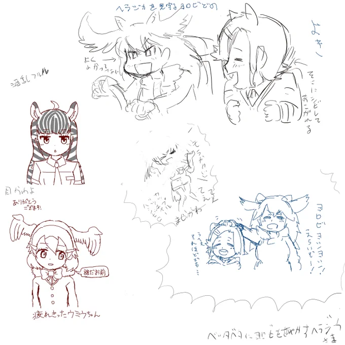 つらつらと (2人が参加中) https://t.co/VDN00FWpnT #MagicalDraw 