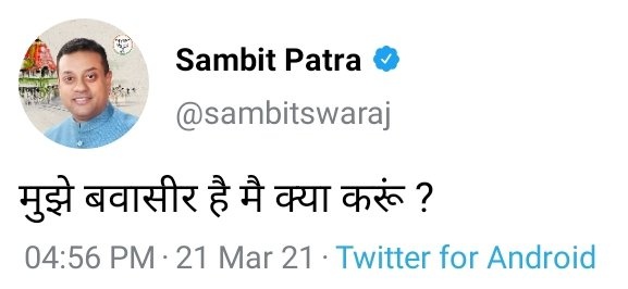mandhirsingh46's tweet photo. @bachpanamitabh Ganja doctor se kilo https://t.co/MLeiCkI7k7