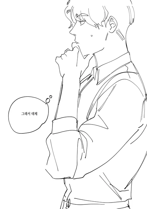 배니싱 연성 (4/8)
콘티짜놓은 게 있었는데 각잡고 그리다간 영원히 못그릴 것 같아서 그냥 대충 테두리만 깔끔하게 만들어서 올리기로 했음 