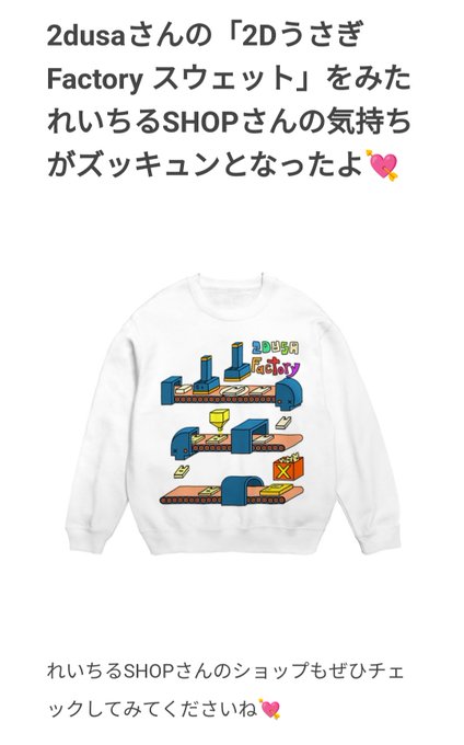 れいちるのtwitterイラスト検索結果