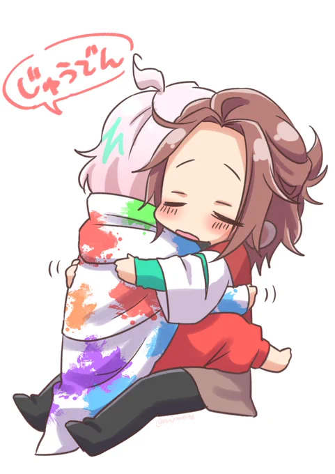 【天溺】 