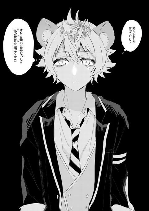 監ラギ
ちょっと不穏 