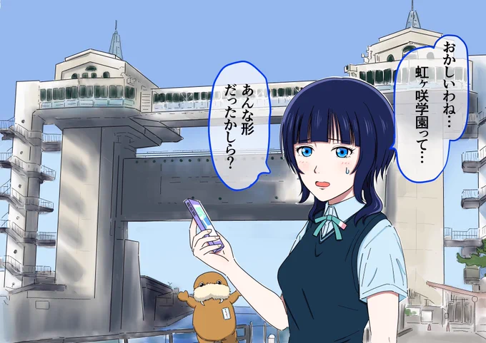 朝香果林Lv.300
〜君のこころは輝いているかい?✨〜 