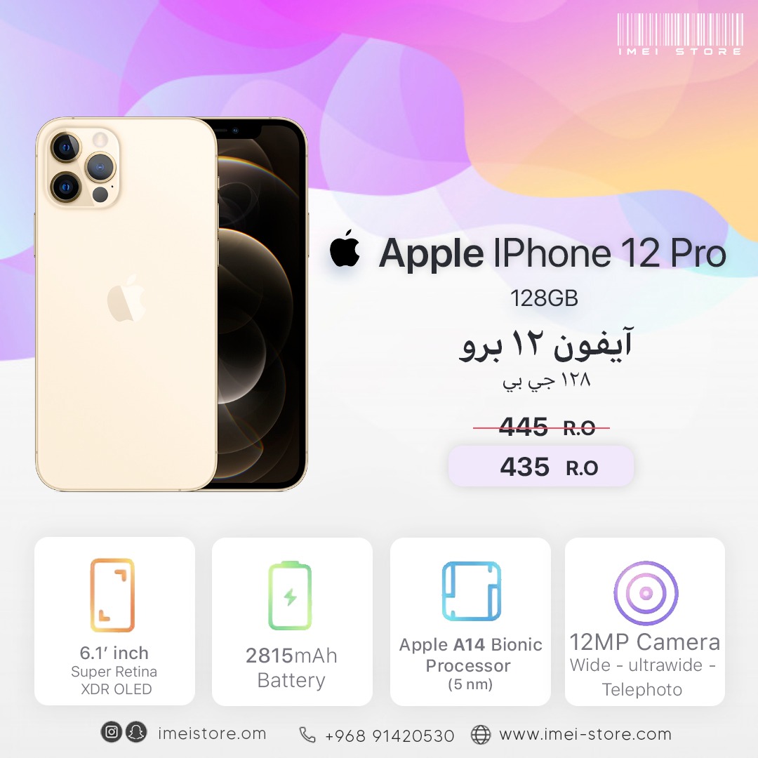 imeistoreom's tweet photo. وصلتنا كمية جديدة من أجهزة أبل الجديدة

ايفون ١٢ برو ٢٥٦جي بي
ايفون ١٢ برو ١٢٨ جي بي
الجهاز اللوحية ايباد الجيل الثامن بسعة ١٢٨جي بي

الكمية محدودة

تسوق بسهولة واحصل على أحدث العروض واجدد الأجهزة لدى متجر ايمي ستور

https://t.co/s1bv1s00rI

Instagram
@imeistore.om https://t.co/EN8CQkEyUa