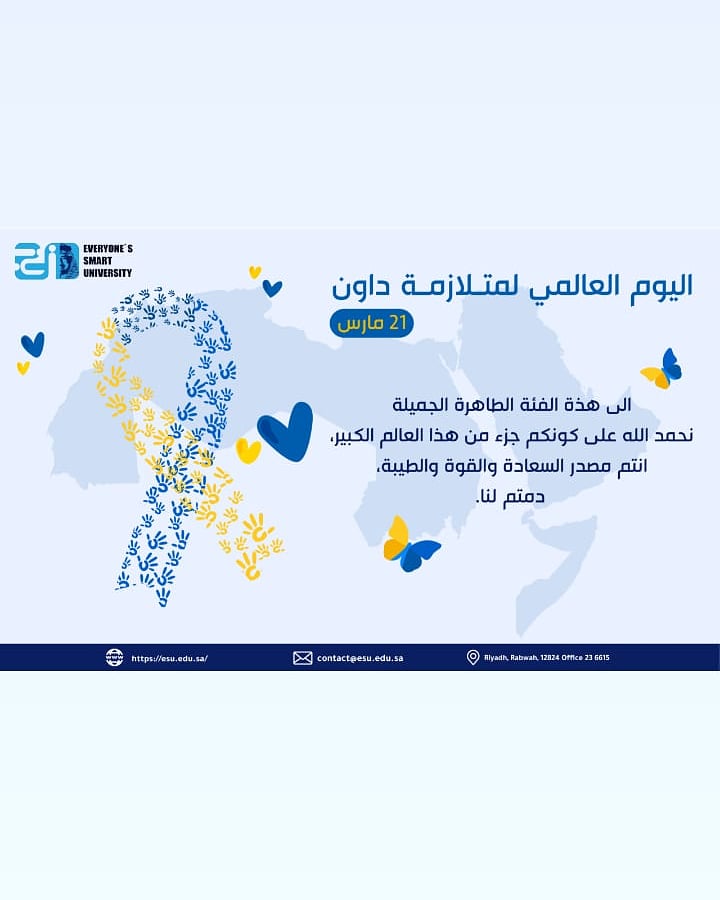 MidoceanEduKm's tweet photo. أنتم نور المجتمع.🌹

#اليوم_العالمي_لمتلازمة_داون
#متلازمة_داون
 #Higher_Eduction
#جامعة_الجميع_الذكية #جامعات_السعوديه #جامعات_عربيه #تعليم_جامعي 
#smart_education #everyone_smart_university https://t.co/v7ZPWT0KDZ