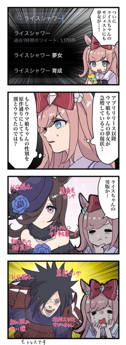 本当に申し訳ない 